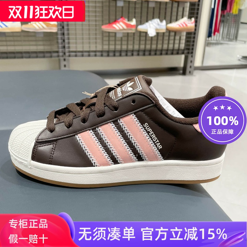 阿迪达斯女2025新款经典复古时尚低帮贝壳头板鞋休闲运动鞋JP8167