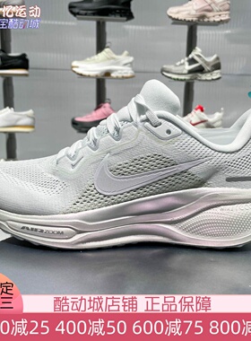 Nike耐克2026春新款Pegasus 41女子回弹缓震防滑跑步鞋IO9914-100