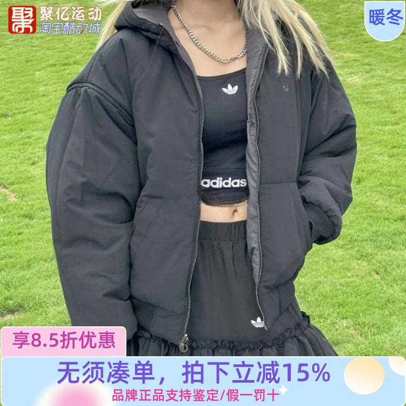 阿迪达斯女2025新款时尚加厚保暖双面穿棉服夹克外套 KC1686 8421