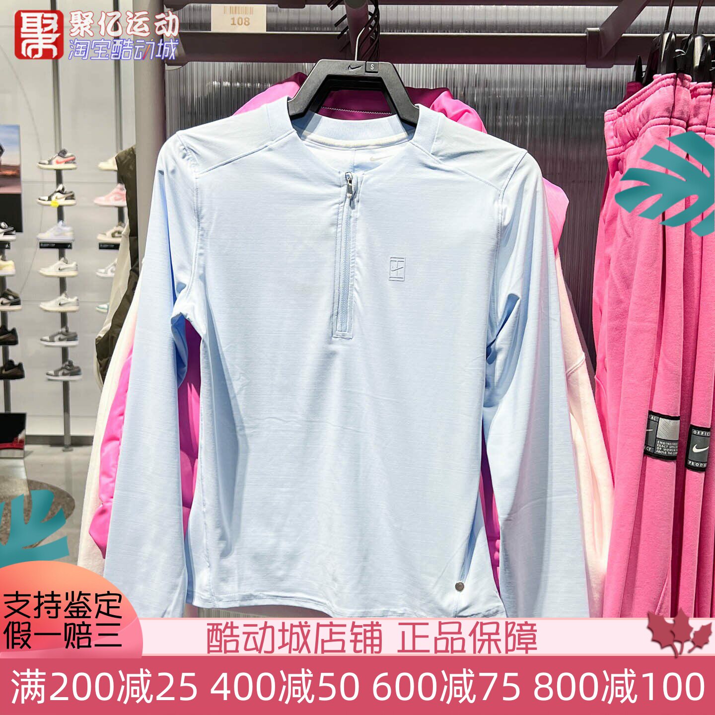 NIKE耐克女子2025新款修身显瘦网球上衣速干长袖T恤衫 FZ6738-441
