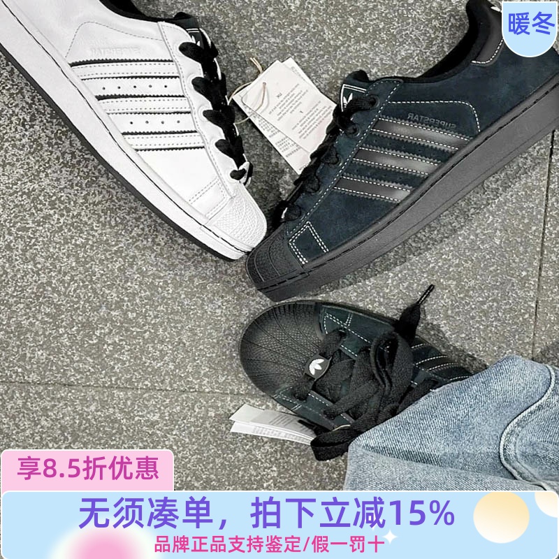 三叶草经典休闲贝壳头低帮休闲鞋