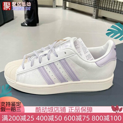 阿迪达斯女鞋贝壳头板鞋休闲鞋