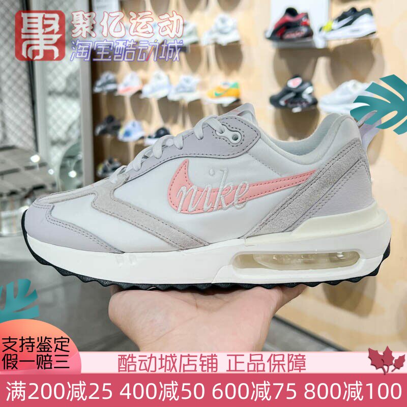 耐克女鞋2025夏AIRMAX气垫缓震透气复古时尚运动跑步鞋DQ5016-100