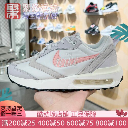 耐克女AIRMAX气垫缓震透气运动鞋