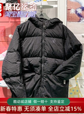 阿迪达斯男2024冬新款轻便保暖防风运动休闲连帽羽绒服外套JG5940