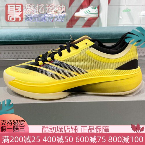 阿迪达斯男AdizeroSelect3.0缓震回弹实战运动篮球鞋 IH9546 9547