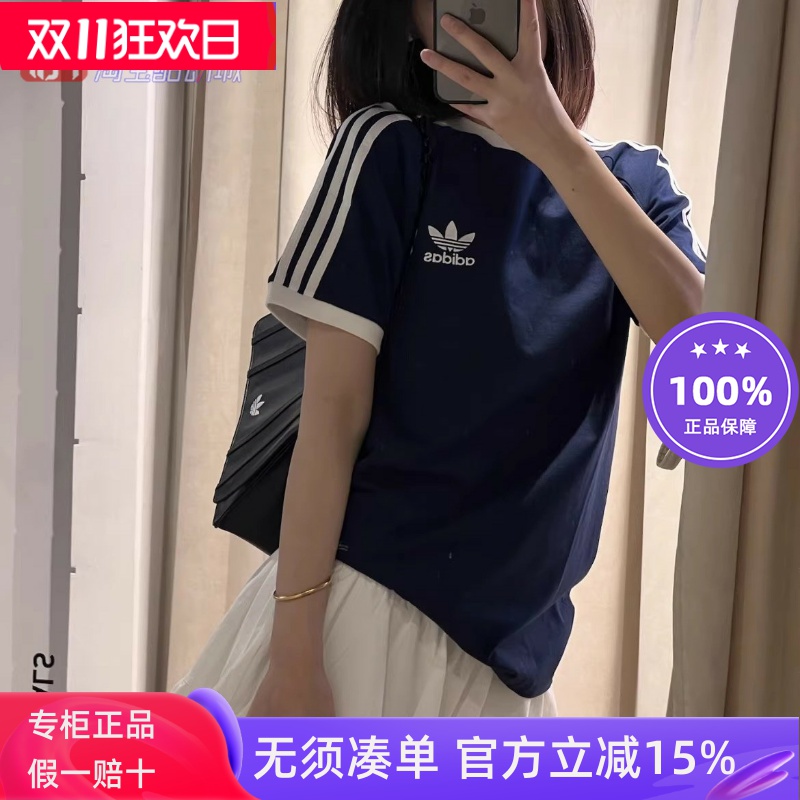 阿迪达斯三叶草条纹男女运动T恤