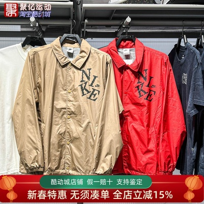 Nike耐克男2025秋季宽松运动休闲时尚百搭夹克外套HV0815-297-657