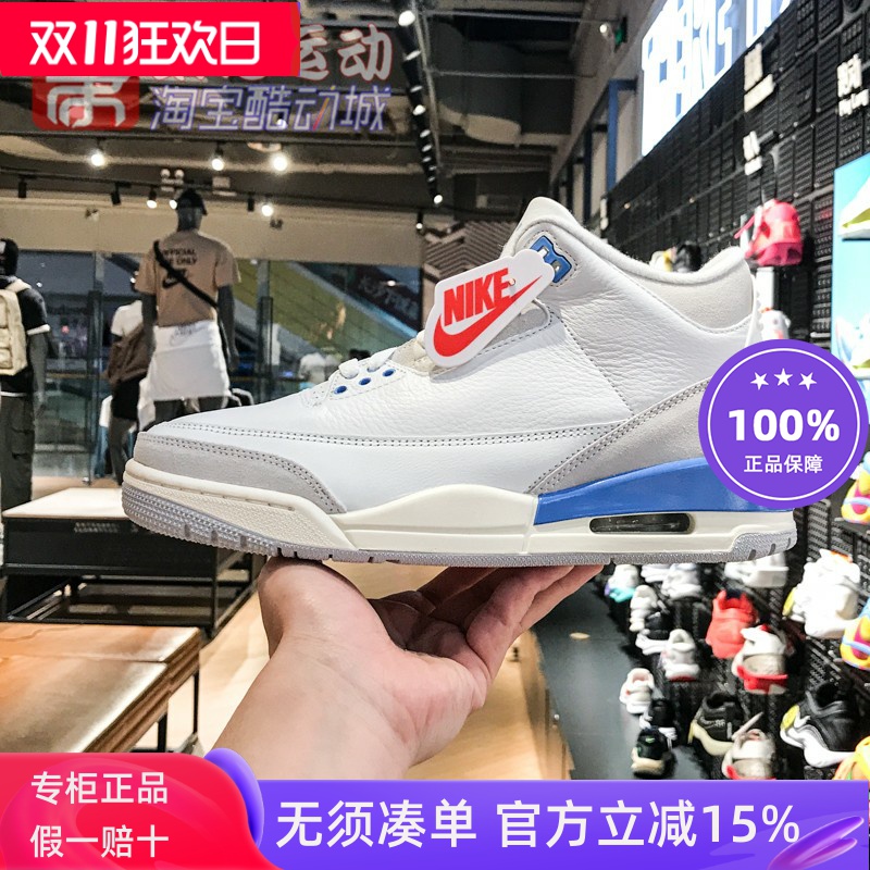 耐克男鞋JordanAJ3运动篮球鞋