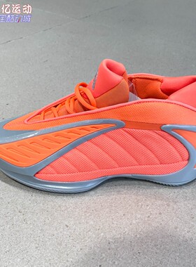 Adidas阿迪达斯男子2026夏新款爱德华兹2代实战专业篮球鞋 KK1390