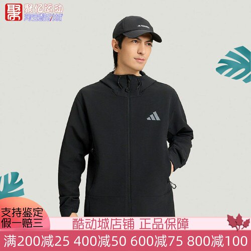 Adidas阿迪达斯男装2026春季新款保暖运动连帽软壳夹克外套KD9409