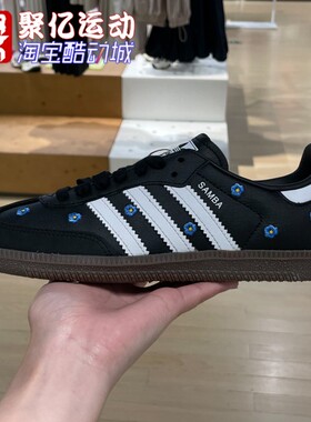 阿迪达斯三叶草女鞋2024秋款复古百搭时尚缓震运动休闲板鞋IF4397