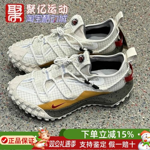 耐克ACG马年限定防滑减震越野鞋