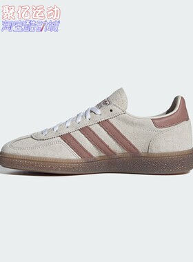 阿迪达斯三叶草男女鞋2026春款HANDBALL SPE德训鞋板鞋IH1510