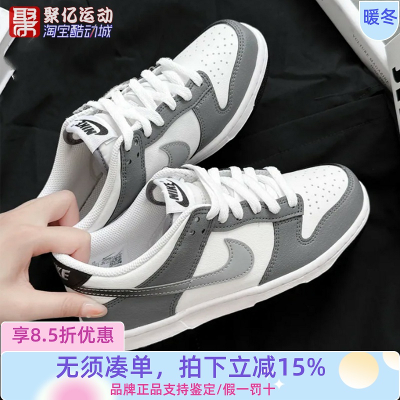 NIKE耐克大童2025新款Dunk白灰经典复古休闲运动板鞋子HM9617-001