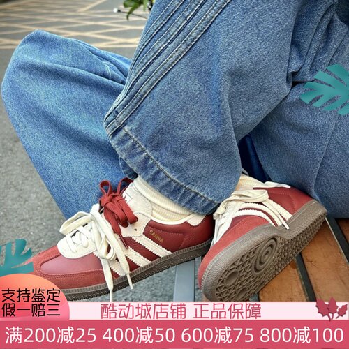 阿迪达斯三叶草男女2025春款经典复古运动休闲T头德训板鞋 JI3216