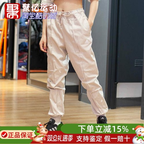阿迪达斯女裤2024春新款跑步运动休闲时尚宽松纯棉舒适长裤IC5714