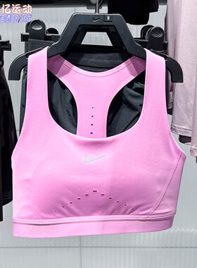 Nike耐克女子2026夏新款Swift中强度支撑衬垫运动内衣 HM5221-503