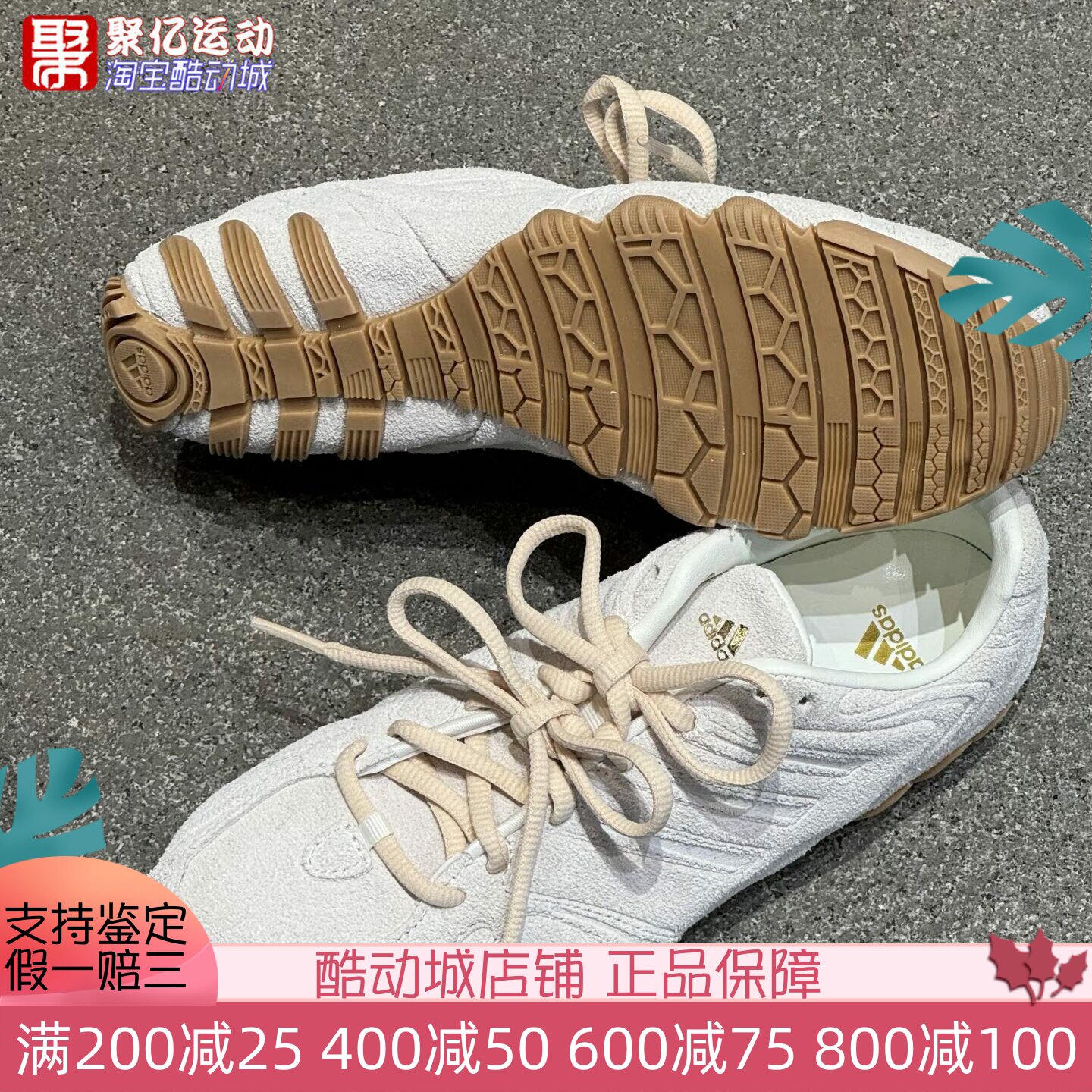 阿迪达斯女子复古薄底耐磨休闲鞋