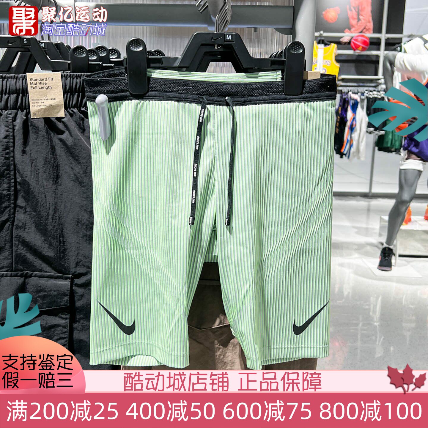 NIKE耐克男子2026新款速干跑步紧身短裤透气休闲运动裤FN3370-337