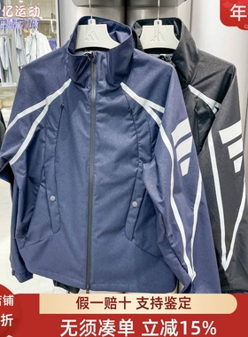 阿迪达斯男子秋新款拒水梭织运动休闲机能夹克外套 KF0689 KF0690