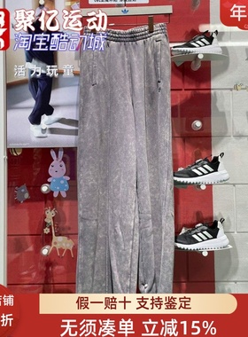 阿迪达斯三叶草女裤2024冬款复古时尚舒适休闲阔腿直筒长裤IY7399