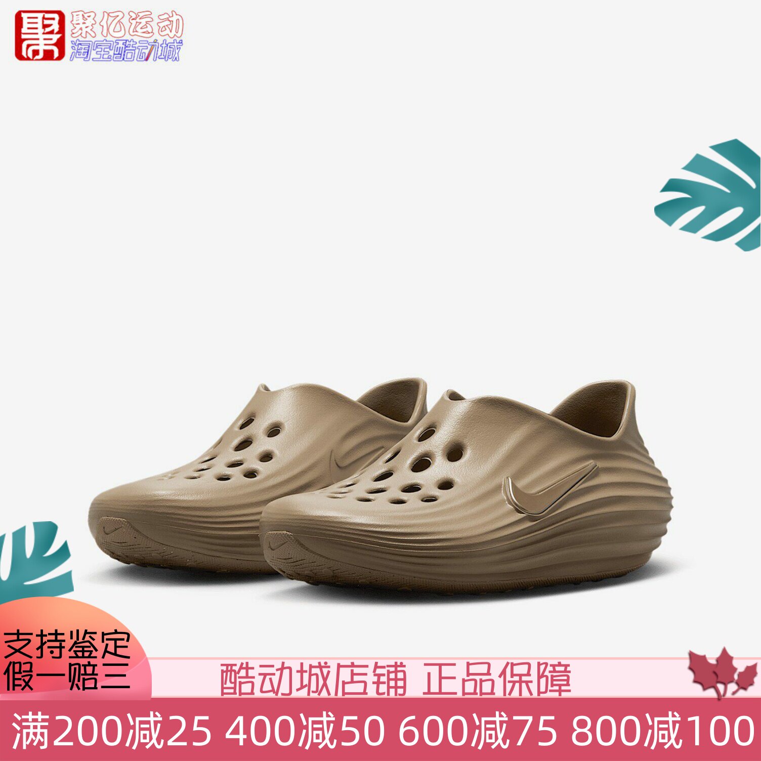 Nike耐克大童女子2026新款轻便透气一脚蹬洞洞鞋凉拖鞋IF1746-200