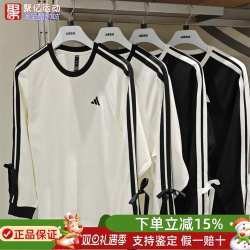 阿迪达斯三叶草女子运动长袖T恤