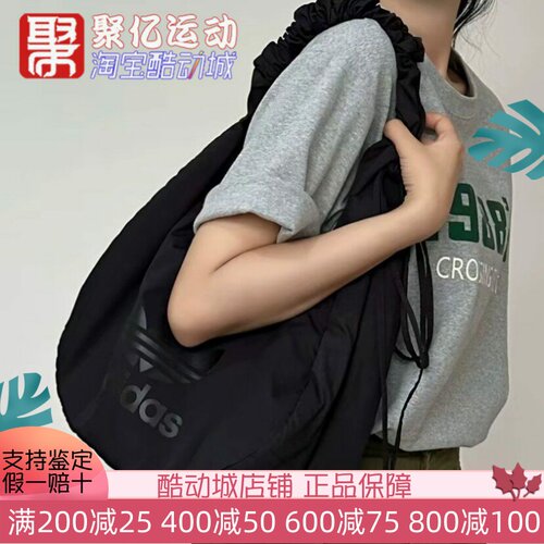 阿迪达斯三叶草时尚云朵包手提包