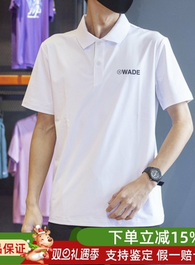 LINING李宁男装夏新款简约百搭休闲舒适透气短袖POLO衫 APLS089-2