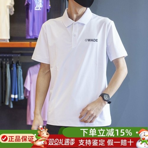 LINING李宁男装夏新款简约百搭休闲舒适透气短袖POLO衫 APLS089-2