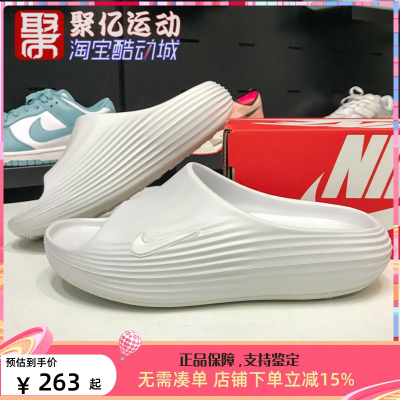 耐克男子2025夏季时尚防水防滑凉拖鞋户外休闲运动拖鞋HV4479-100