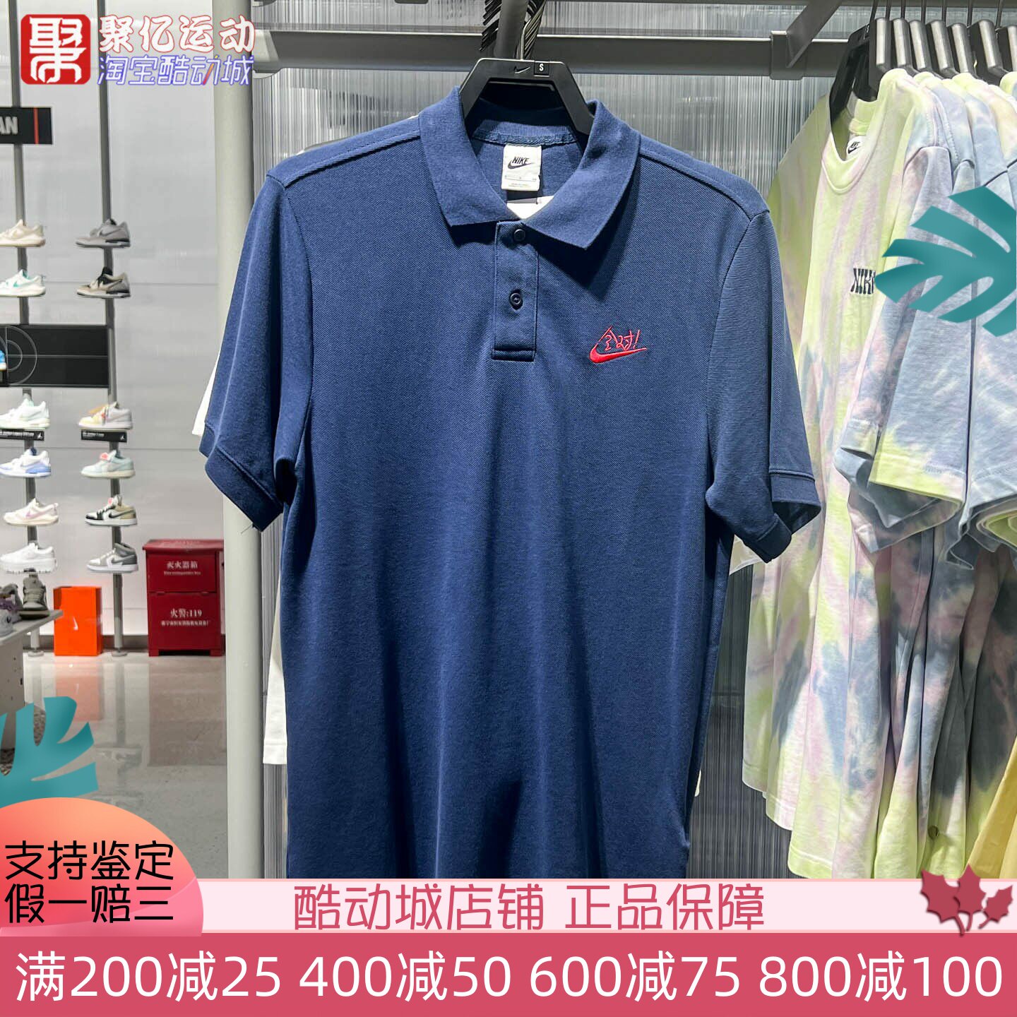 耐克男2025夏透气纯棉时尚休闲运动短袖T恤POLO衫 IH0822-410-100