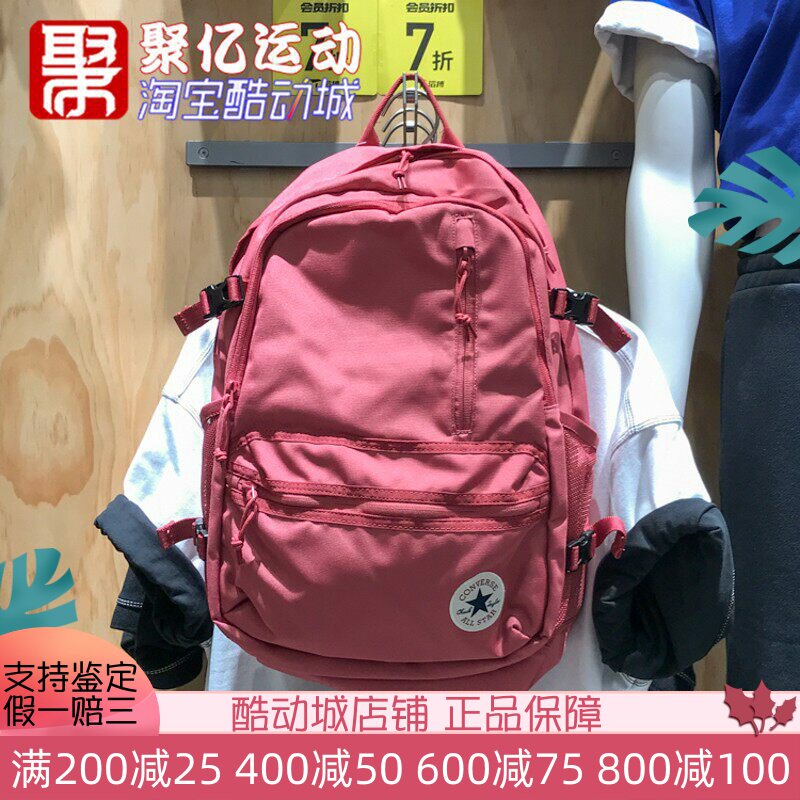 便携大容量学生书包双肩背包