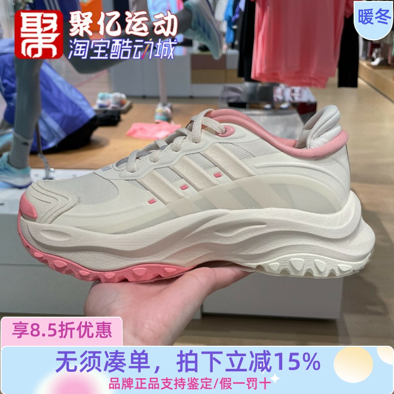 ADIDAS缓震耐磨女运动训练鞋