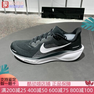 FN4932 002 飞马41网面透气轻便缓震公路跑步鞋 Nike耐克男2025新款