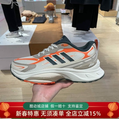 阿迪达斯男女同款网面透气缓震回弹运动训练跑步鞋 JP8089 JP8090