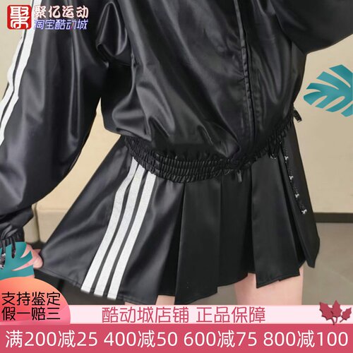 阿迪达斯女子防走光复古百褶裙裤