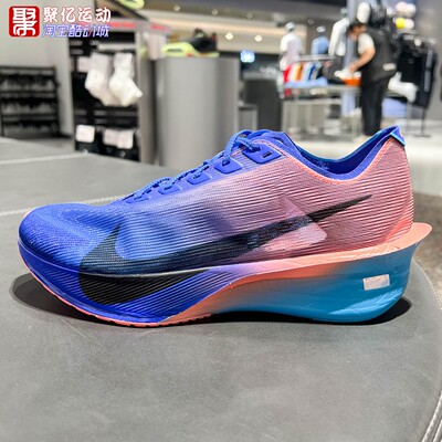 耐克男鞋2026秋季VaporFly Next 4%缓震回弹运动跑步鞋IM8203-400