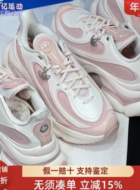 阿迪达斯女2025新款甜美粉色浮蝶鞋厚底增高老爹运动休闲鞋KI0556