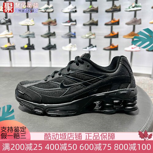 Nike耐克男子2026新款气柱缓震耐磨低帮透气运动老爹鞋IO4296-002