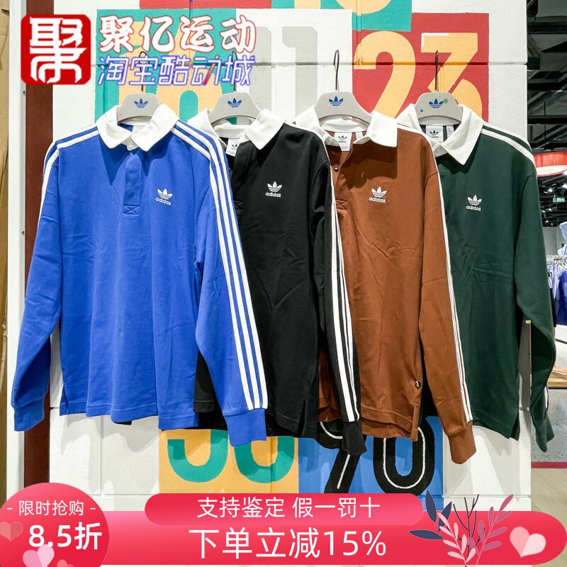 阿迪达斯经典复古男装长袖POLO衫