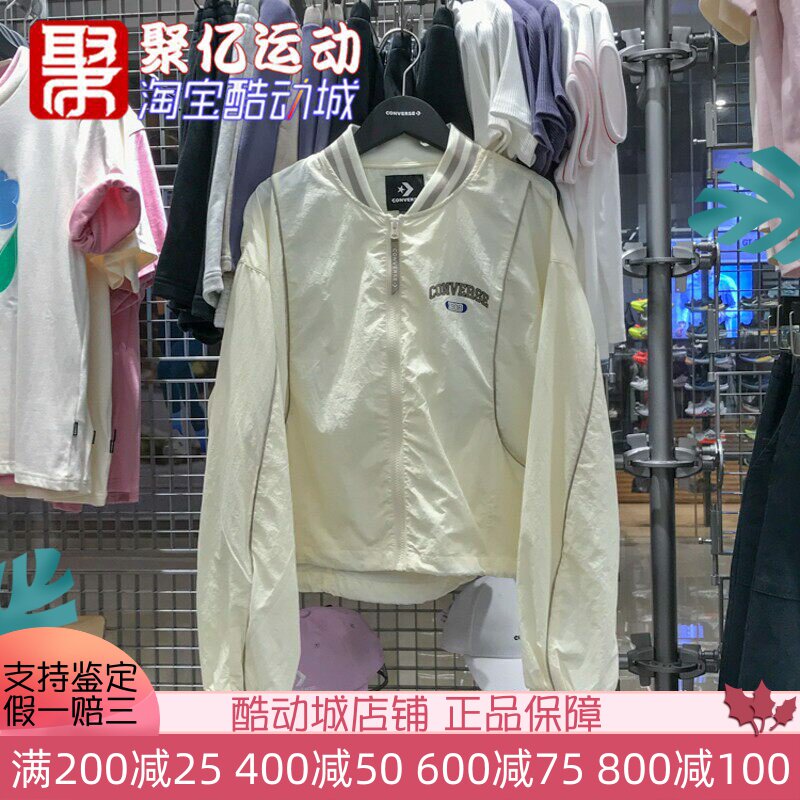 复古时尚短款舒适外套