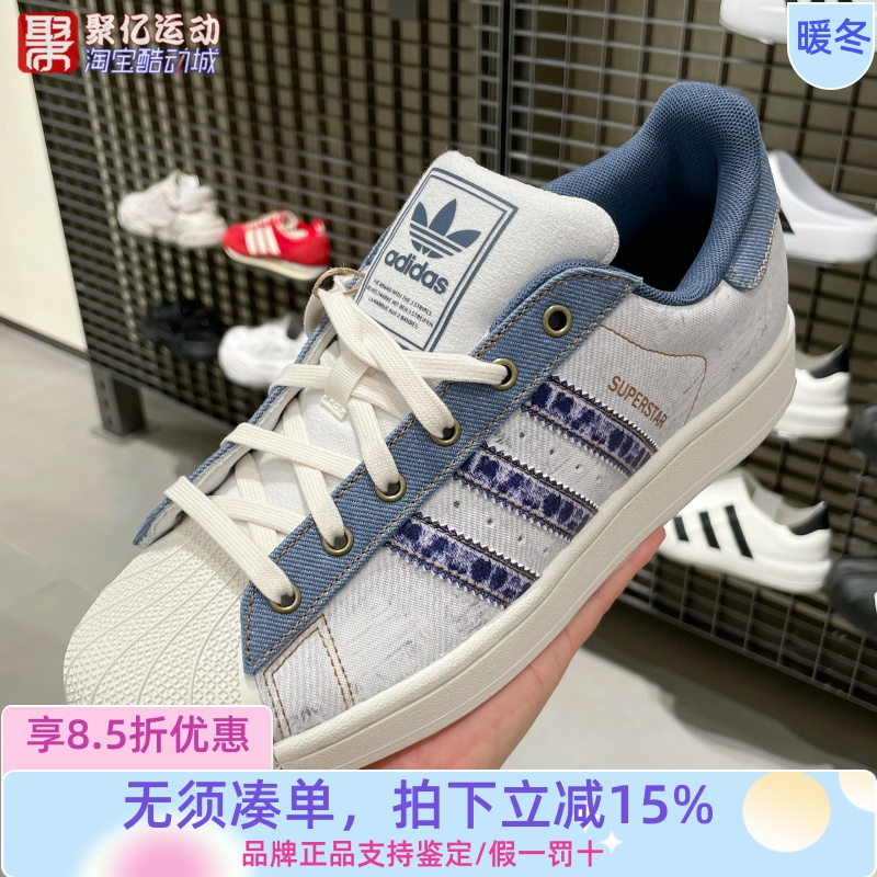 阿迪达斯女2025夏经典贝壳头复古时尚舒适透气低帮运动板鞋JS2488