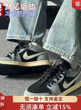 耐克男2025秋季JORDAN AJ1黑灰经典复古低帮运动休闲鞋HQ2010-012