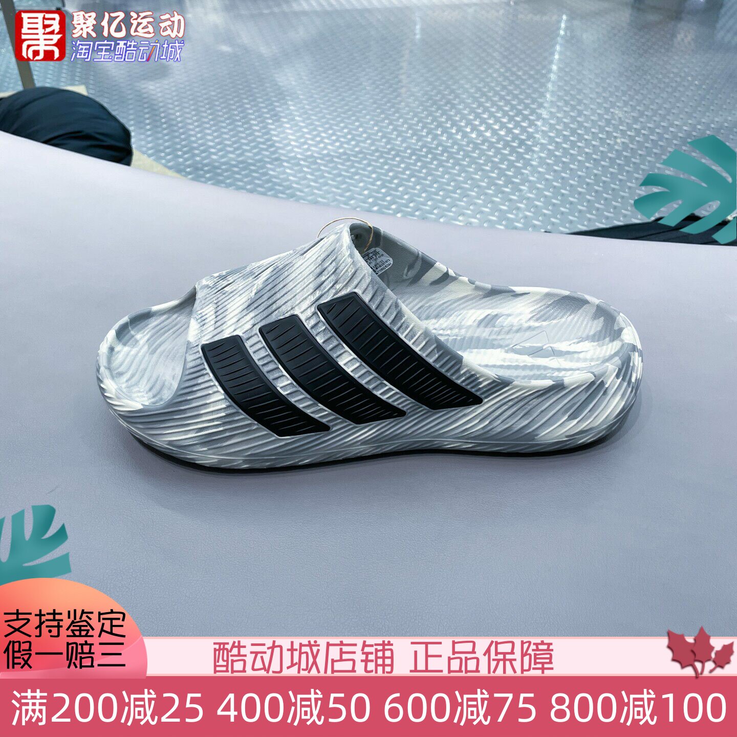 阿迪达斯男女款2026夏季PURECHILL SLIDE运动舒缓外穿拖鞋 KH6703