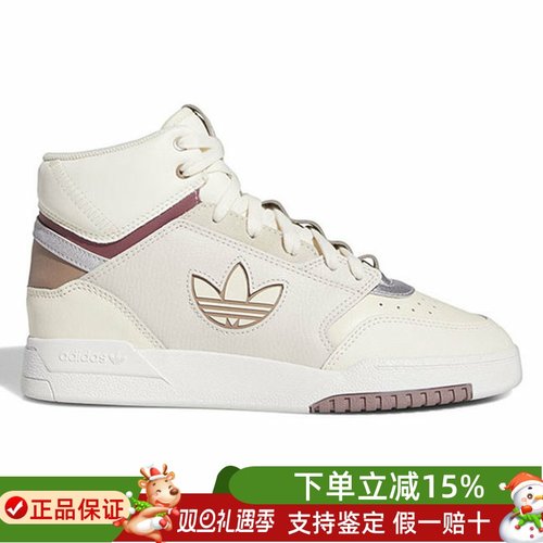 ADIDAS阿迪达斯三叶草女鞋时尚高帮防滑耐磨运动休闲板鞋 GW1760