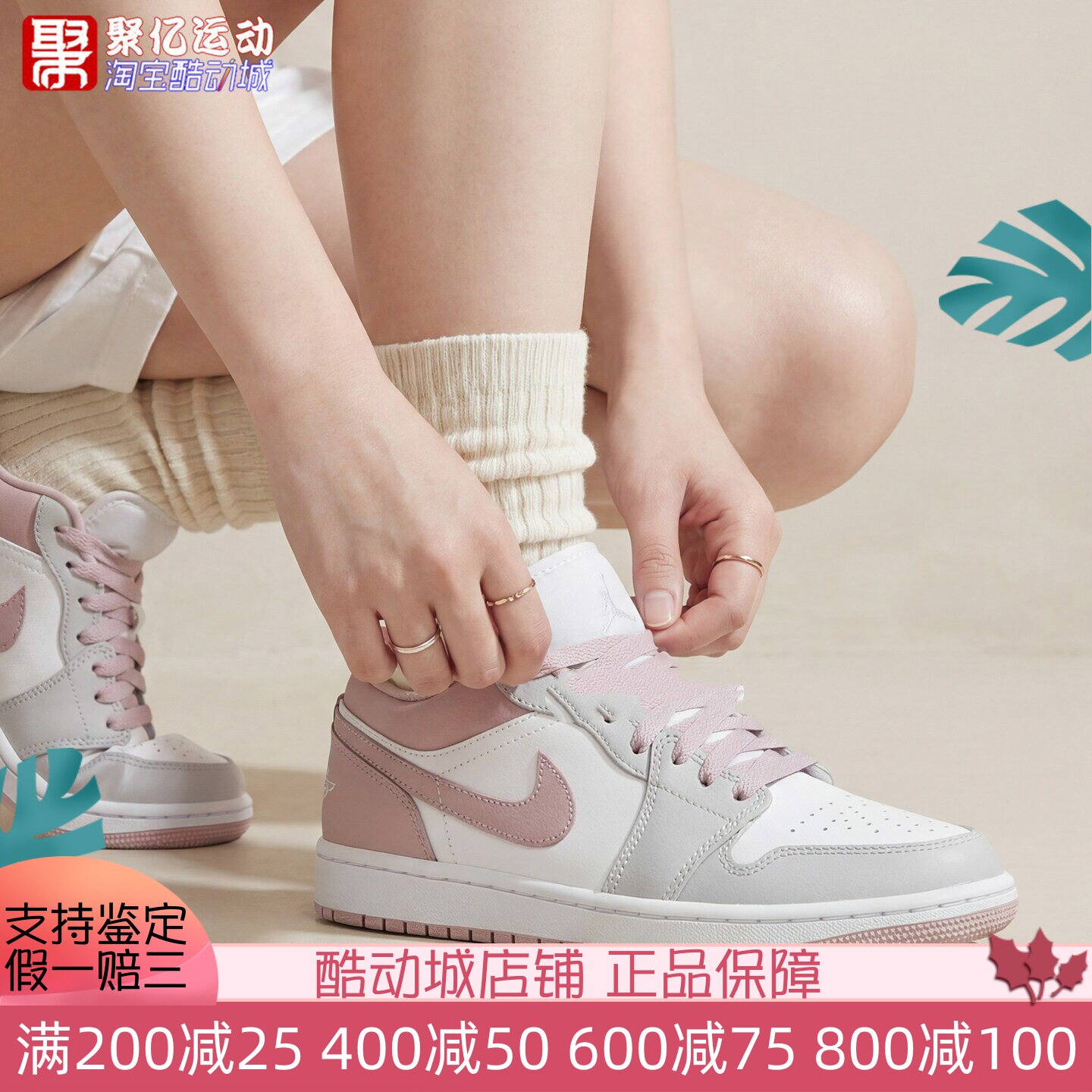 Nike耐克女子2026新款AJ1多巴胺复古低帮运动休闲板鞋 DC0774-606