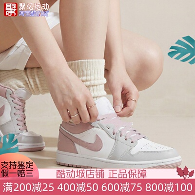 耐克AJ1多巴胺复古低帮板鞋女子