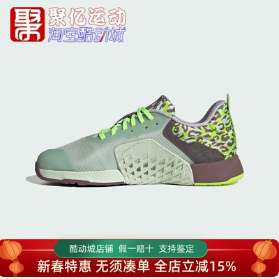 防滑户外跑步鞋阿迪达斯女子